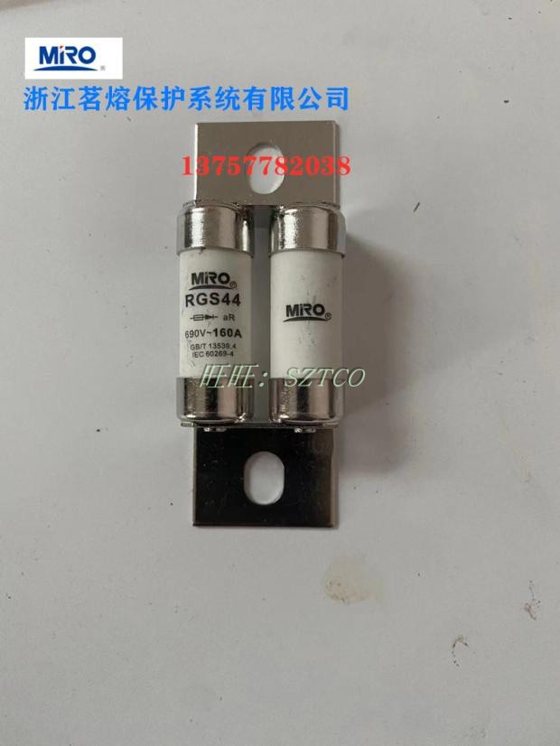 RGS44快速熔断器100A125A80A
