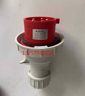 AJCEE防水工业插头插座AJ-0152 AJ-0252 16A32A 5孔5芯航空连接器