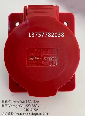 AJCEE 防水工业插头插座AJ-315 AJ-325 16A 32A 航空连接器5孔