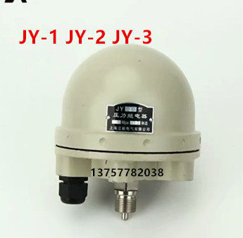 13年老店 JY-1 JY-2 JY-3 压力控制器船用压力继电器