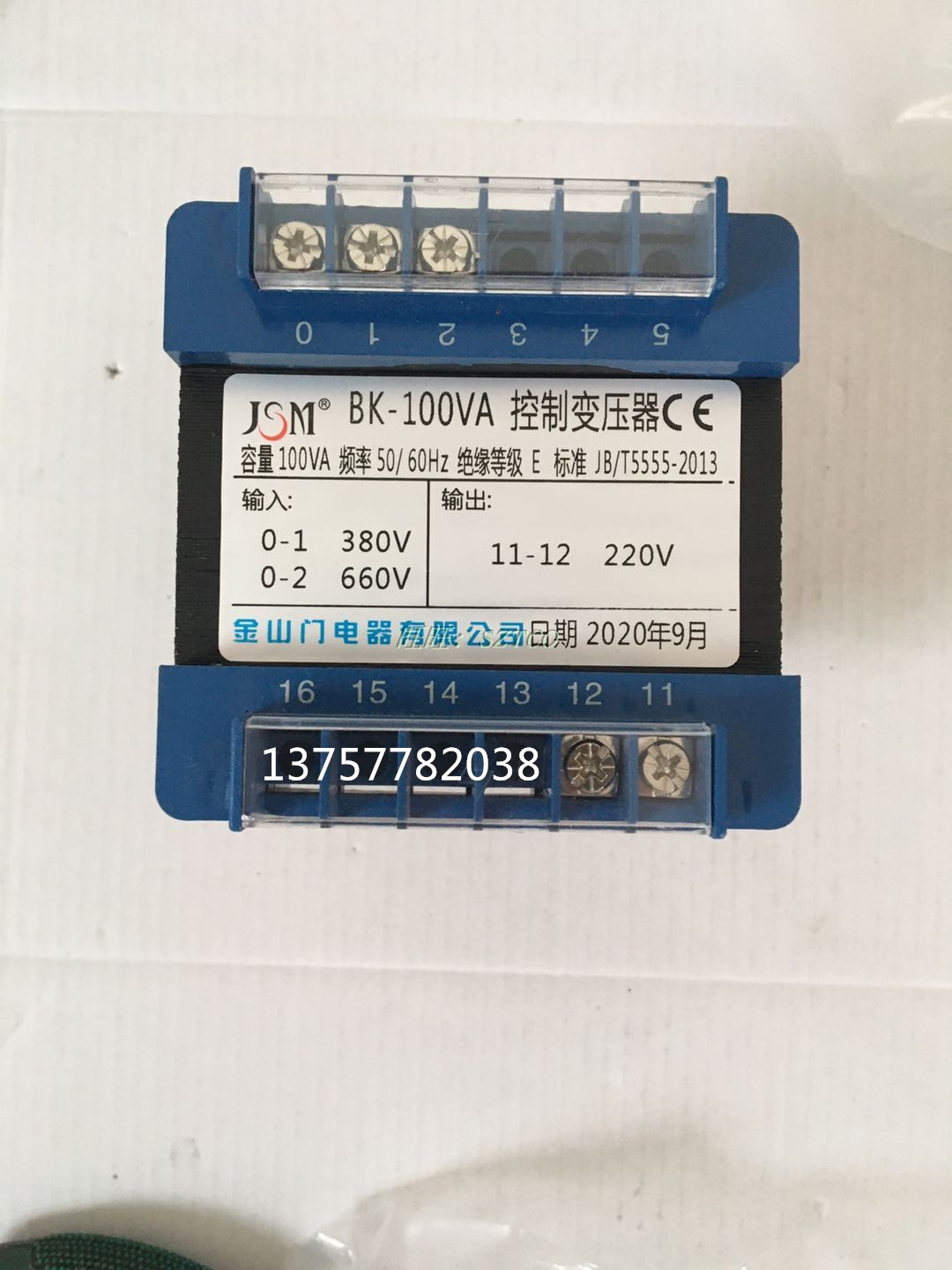 金山门隔离机床变压器 BK-100VA/150/200/250/300 特殊规格可定做 五金/工具 隔离变压器 原图主图