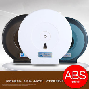 乐安特酒店卫生间塑料大卷纸盒大卷纸架厕纸架防水大盘纸巾架