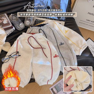 加绒裤 2025冬季 儿童卫裤 新款 百搭 休闲洋气运动裤 巨百搭显腿长