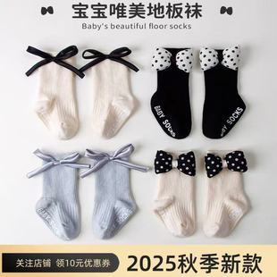 婴儿袜子春秋款 宝宝学步防滑袜儿童中筒袜女童蝴蝶结公主袜A类