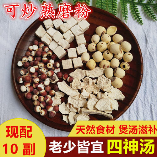 其他真空老少皆宜四神汤健脾祛湿