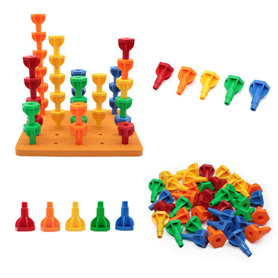 儿童早教蘑菇钉叠叠高积木 叠叠乐钉子玩具 幼儿园桌面益智拼插