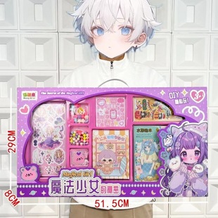 咕卡奶油胶磁力安静书套装女孩DIY手工串珠饰品玩具 培训机构礼品