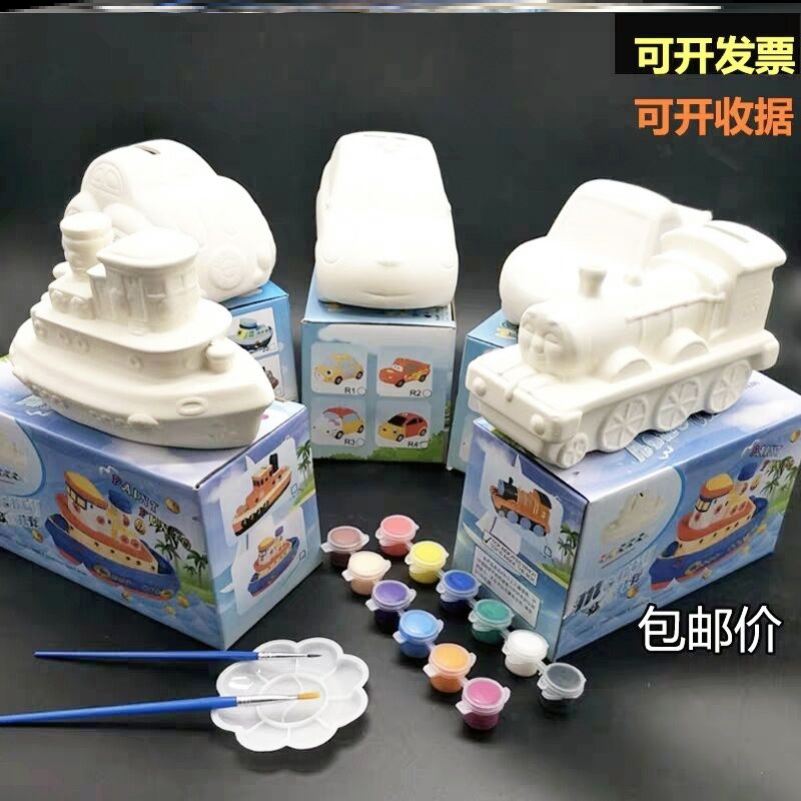 彩绘娃娃diy存钱涂色胚模型上色汽车白4S儿童罐瓷石膏白陶玩具店