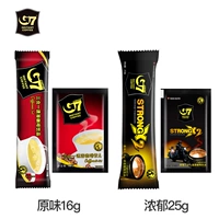 [Вкус] Бесплатная доставка в Вьетнам импортированные G7 Central Plains Sanhe Yifuchi Coffee Оригинальный вкус