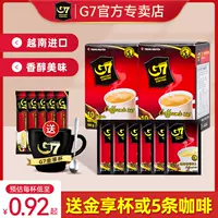 G7 Coffee Вьетнамцы импортировали три -в одном скоростном кофе, освежающий кофейный порошок 160G Официальный флагманский магазин подлинный