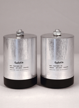 170uF1500V  高压胆机专用薄膜滤波电容（CBB）