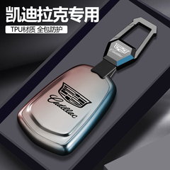 凯迪拉克xt5钥匙套ct5车xt4保护xts扣ct6专用xt6高级感壳新款atsl