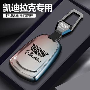 凯迪拉克xt5钥匙套ct5车xt4保护xts扣ct6专用xt6高级感壳新款 atsl