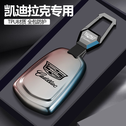 凯迪拉克xt5钥匙套ct5车xt4保护xts扣ct6专用xt6高级感壳新款atsl