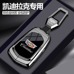 25款凯迪拉克xt5钥匙套xt6车ct6扣atsl男xt4高级感xts壳ct5包ct4