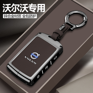 沃尔沃2026款xc60钥匙套s90车s60l专用壳c40扣汽车男新25款xc90女
