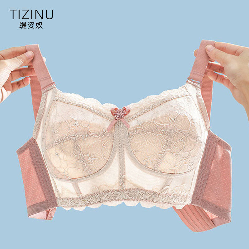 大胸显小胸内衣女超薄文胸大码聚拢收副乳防下垂调整型无钢圈胸罩