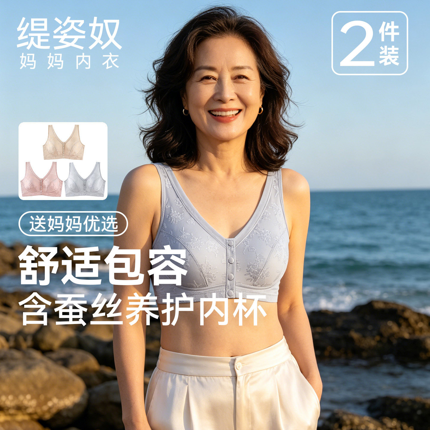 【所有姐姐的衣橱直播间】缇姿奴(新中式提花)内杯含蚕丝妈妈内衣