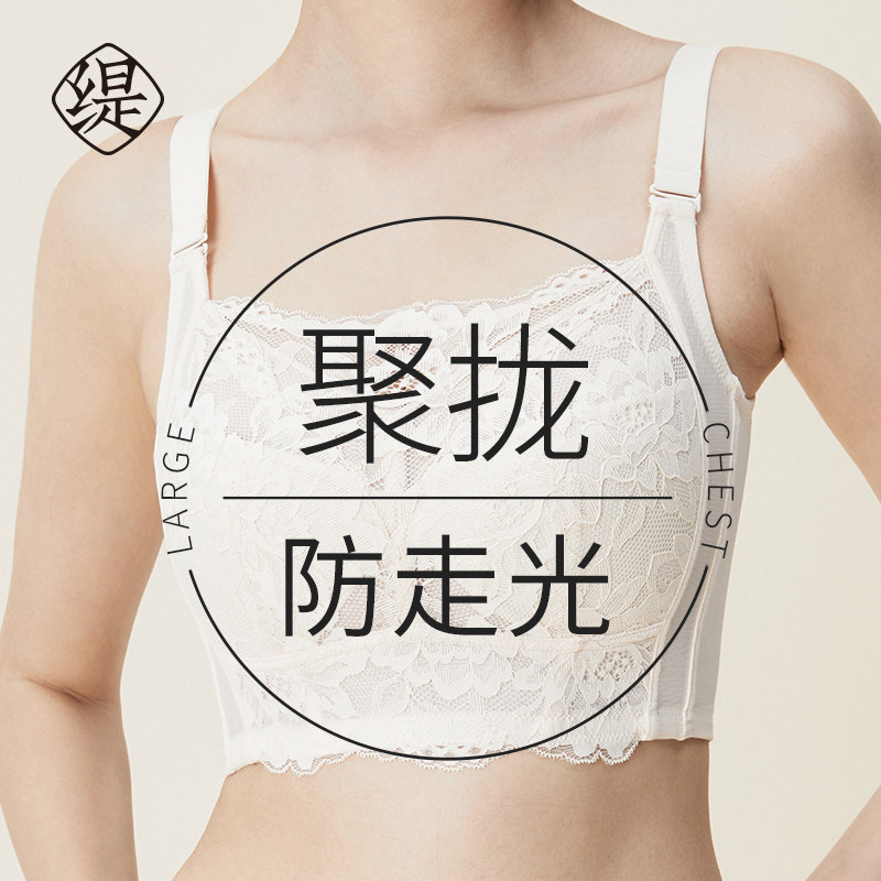 抹胸内衣女夏天薄款大胸显小胸聚拢防下垂裹胸防走光大码美背文胸