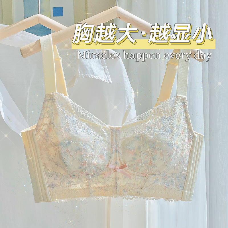 大胸显小胸内衣全罩杯薄款女聚拢收副乳防下垂无钢圈超薄文胸大码