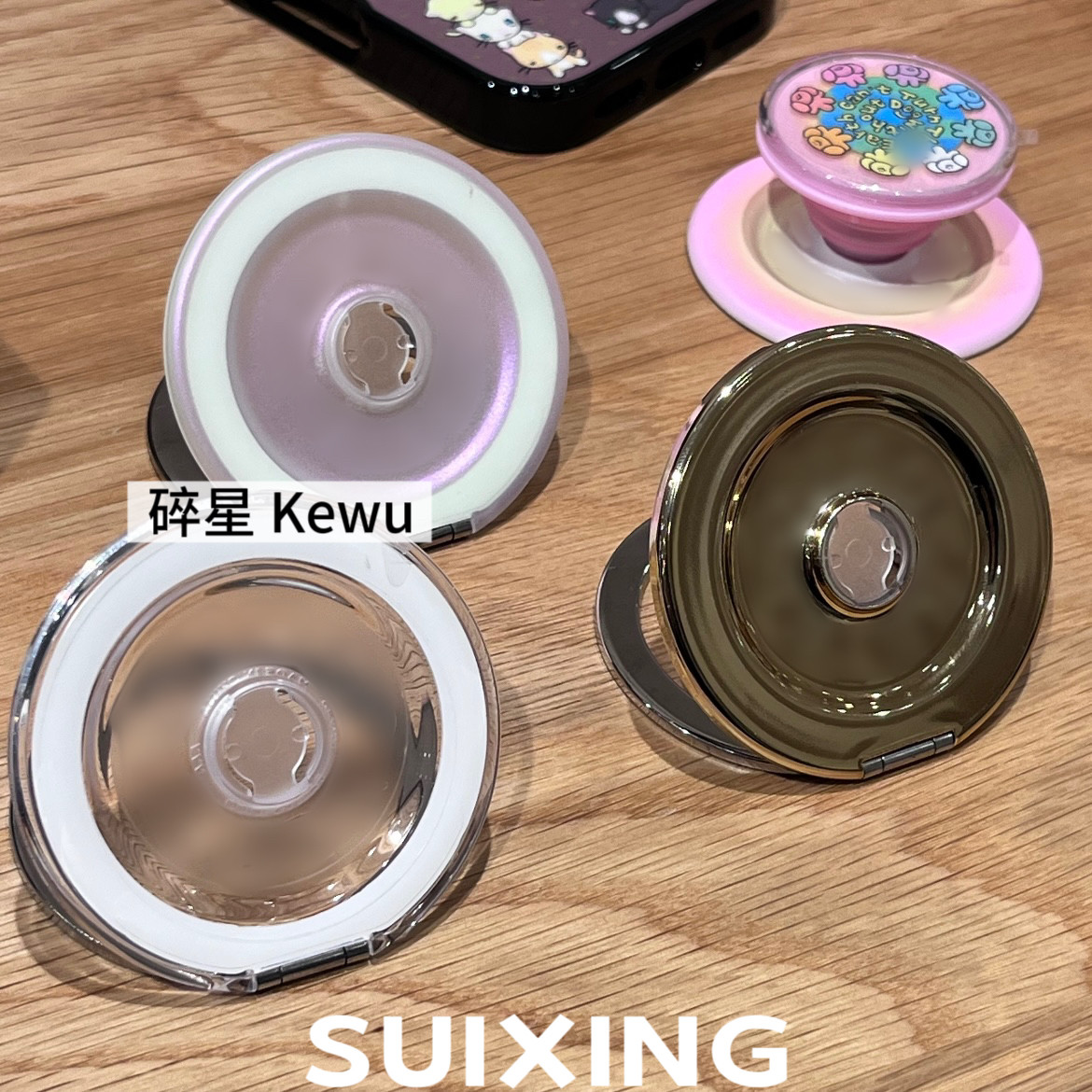 Suixing 泡泡骚站立支架磁吸式手机气囊啪嗒可拆卸底座通用pps图片