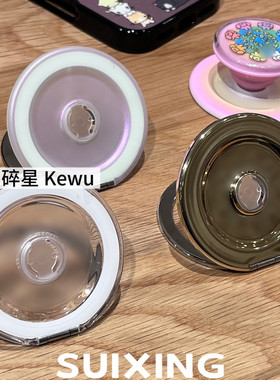 Suixing 泡泡骚站立支架磁吸式手机气囊啪嗒可拆卸底座通用pps