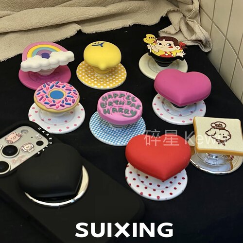 Suixing 泡泡骚立体硅胶卡通磁吸手机气囊支架通用pps可拆卸可爱