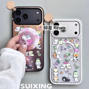 Suixing 泡泡骚小小篇章鸟鸟一灵感家系列强磁吸手机壳17promax可爱小猫16pro轻薄防摔15/14带气囊支架保护套
