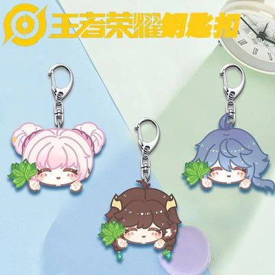 王者大乔小乔奕星卡通可爱中路周边软萌亚克力钥匙扣创意双面小萌