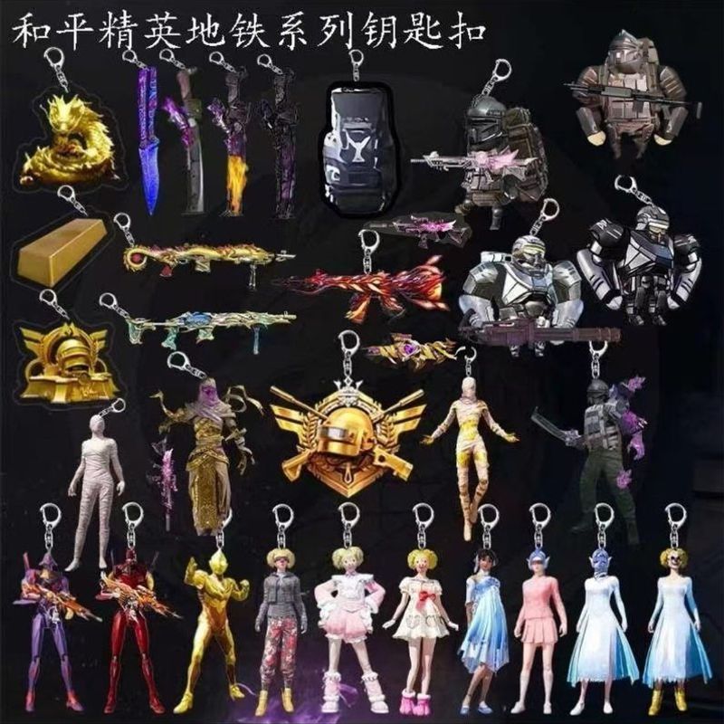 暴款地铁求生物资武器亚克力双面