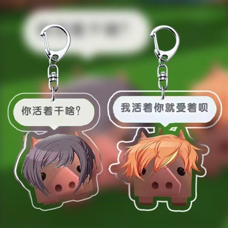 世界计划周边东云漳人东云绘名亚克力钥匙扣装饰书包挂件收藏礼物