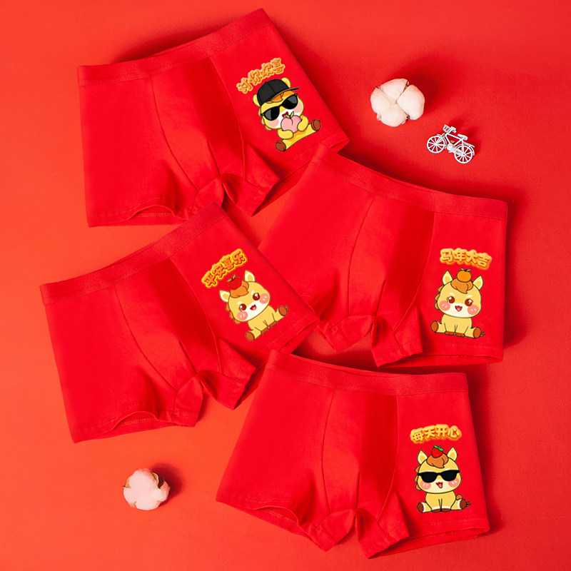 男童本命年马年儿童内裤12岁属马大红色内裤中大童13纯棉平角短裤