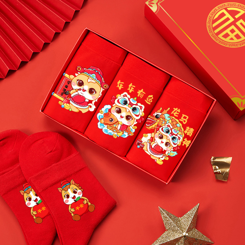 马年儿童内裤纯棉本命年红色内裤男孩中大童属马12岁女孩平角短裤