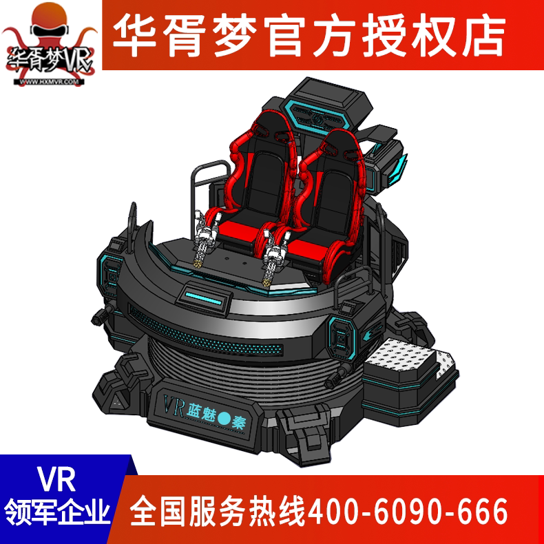 vr加特林大型体感游戏机枪射击模拟器联机互动对打枪战VR游乐设备
