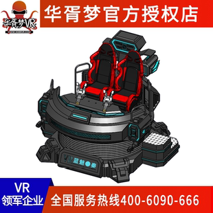 vr加特林大型体感游戏机枪射击模拟器联机互动对打枪战VR游乐设备