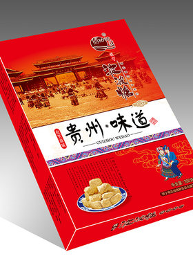 镇宁波波糖200克多味选择