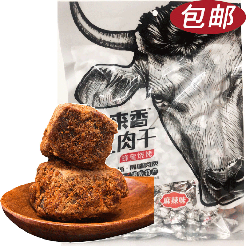 包邮 牛来香麻辣味牛肉干蜂蜜烧烤牛肉粒365克 (麻辣牛肉粒)