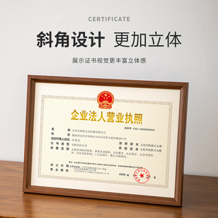 营业执照框架挂墙a3A4正副本个体工商户许可证框食品卫生证书相框