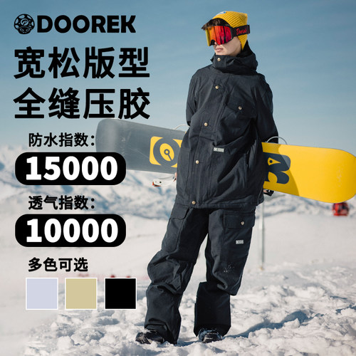 新款滑雪服夹克外套男女同款防水保暖户外运动滑雪上衣