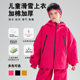 DOOREK儿童3L滑雪衣兔耳可拆卸冬季 防水防风保暖男女童