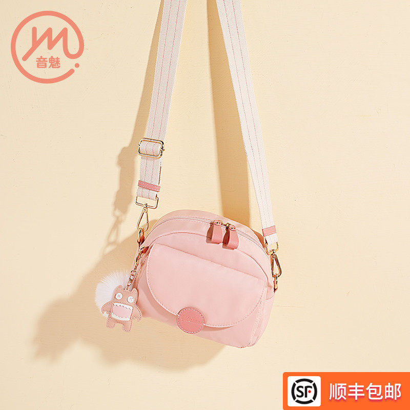 包包女包新款2020帆布斜挎包小包迷你手机包春夏宽肩带百搭ins潮