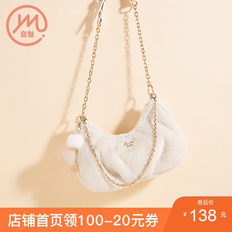 包包女2020秋冬新款潮褶皱云朵包毛绒链条单肩斜挎包毛毛包腋下包