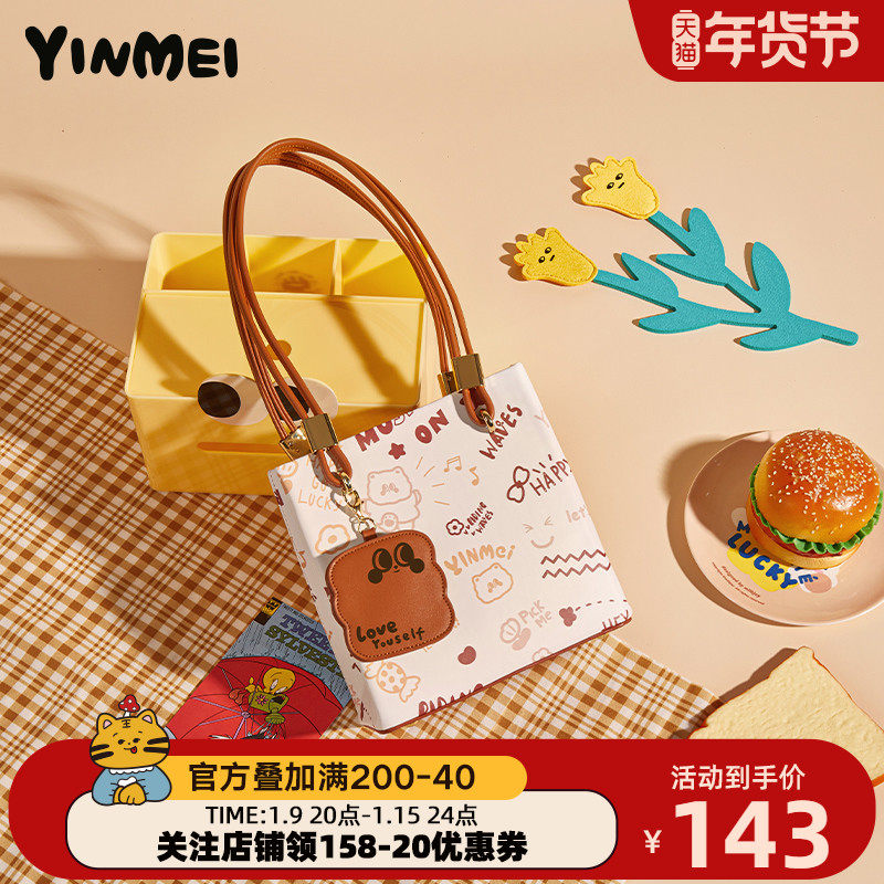 YINMEI2021新款复古单肩包少女可爱吐司托特包原创小众涂鸦腋下包