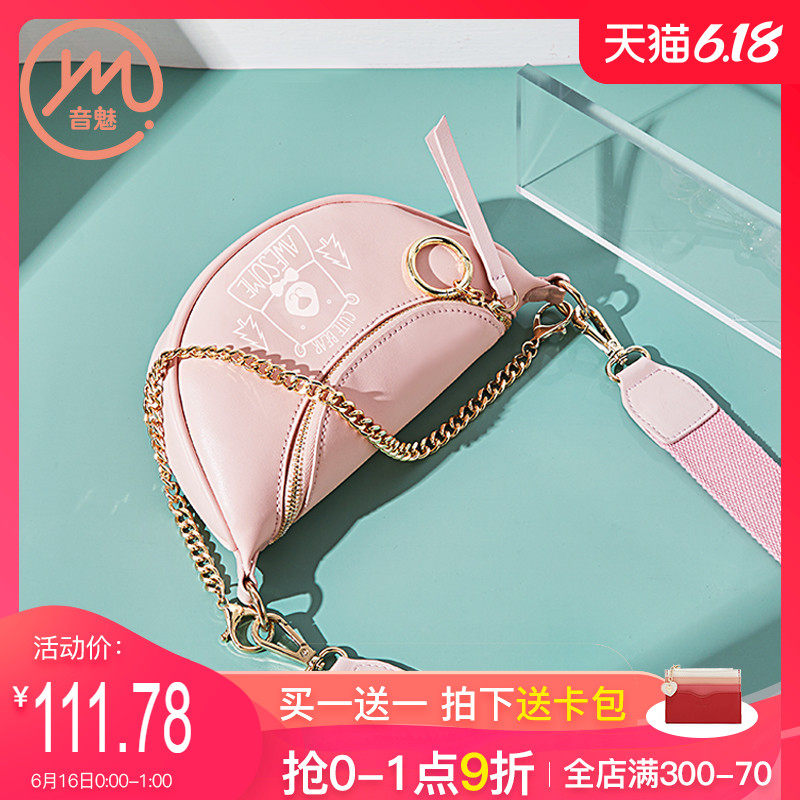 包包2020新款潮斜跨胸包女百搭夏季链条小包网红ins腰包女运动风