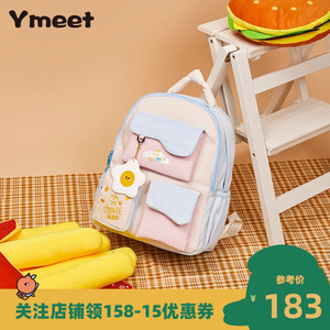 YINMEI2023新款少女双肩包小学初中学生上课背包夏韩版书包大学生