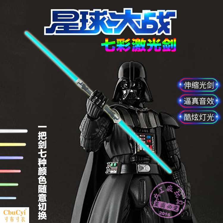 星球大战七彩十字激光剑绝地武士伸缩光剑闪光剑发声儿童玩具剑|ruв категории игрушка/коляска/головоломка/блоки/модель, электронный/сила/надувной/хитрые игрушки, светящиеся игрушки - от Buy2taobao.com для оказания профессиональной услуги покупки агента Taobao