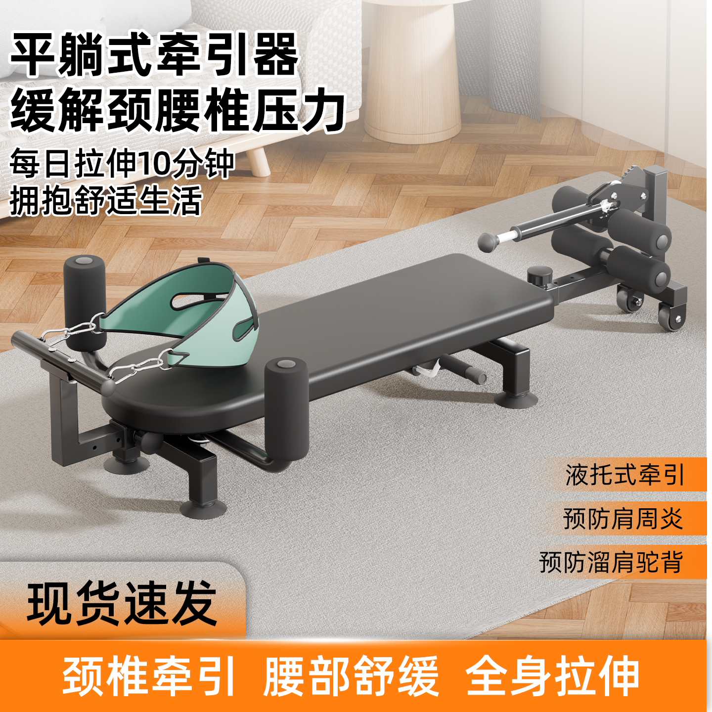 颈椎牵引拉伸器腰部舒缓长高脊柱侧弯矫正锻炼器材家用吊脖子神器