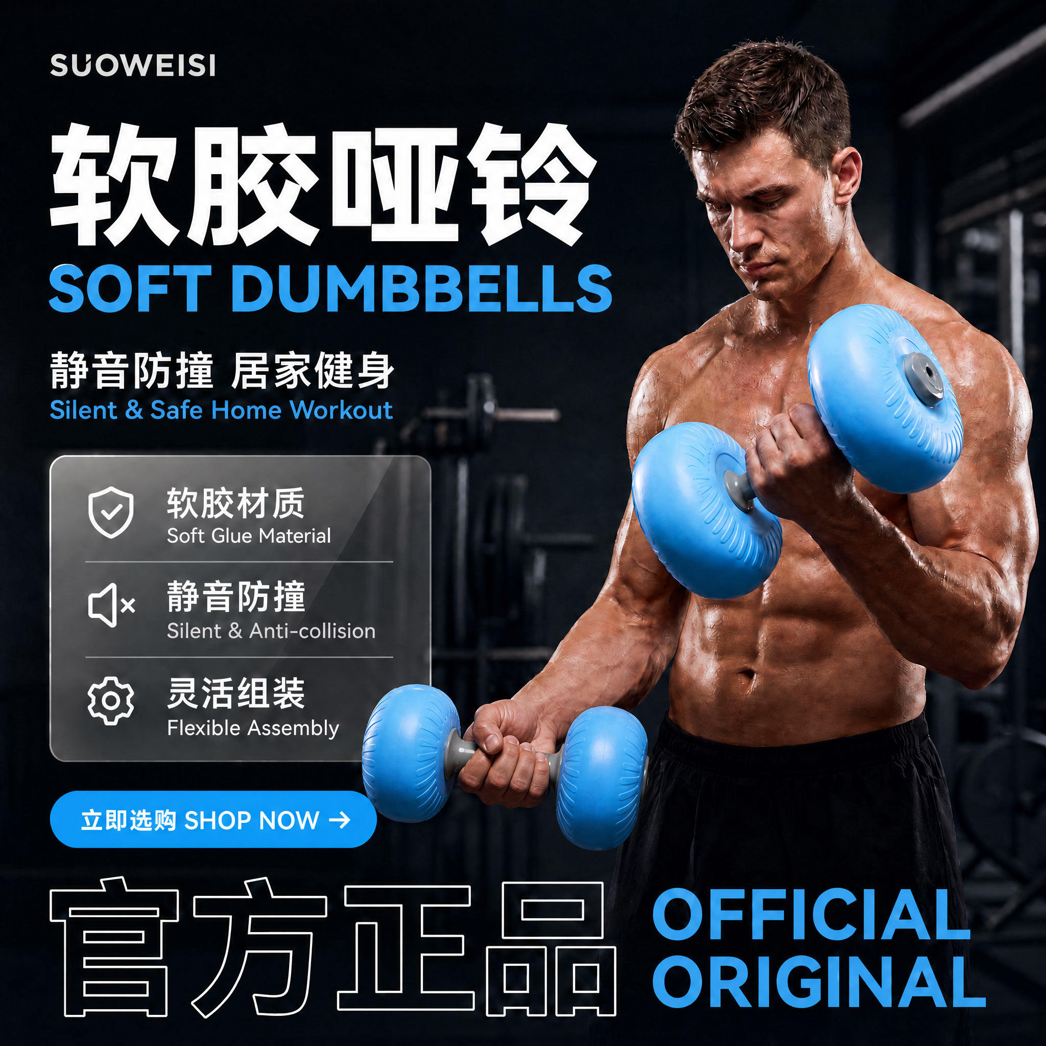 软哑铃壶铃杠铃家用可调节重量男士健身锻炼力量组合套装训练器材