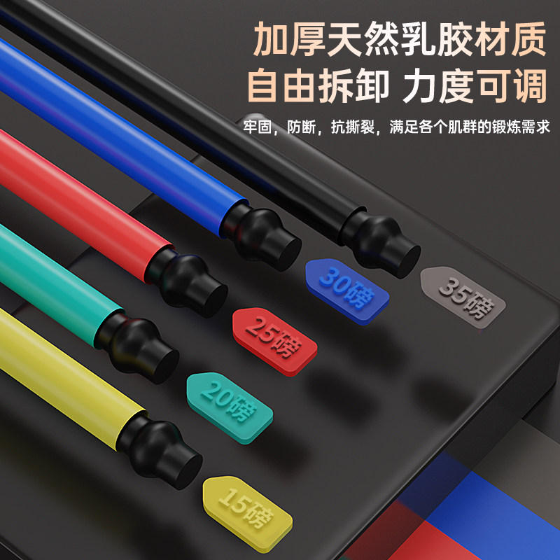索维斯弹力绳健身器材