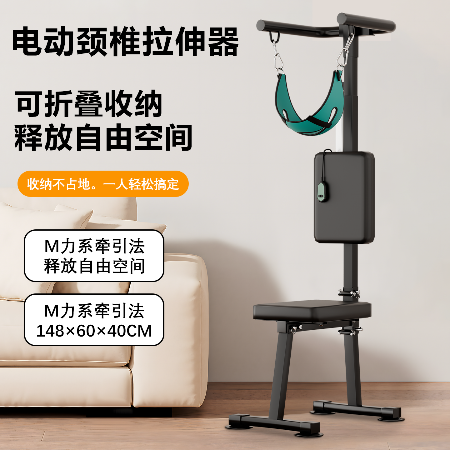 电动颈椎牵引椅矫正护家用锻炼颈部脊椎柱吊脖子腰椎抗阻拉伸神器